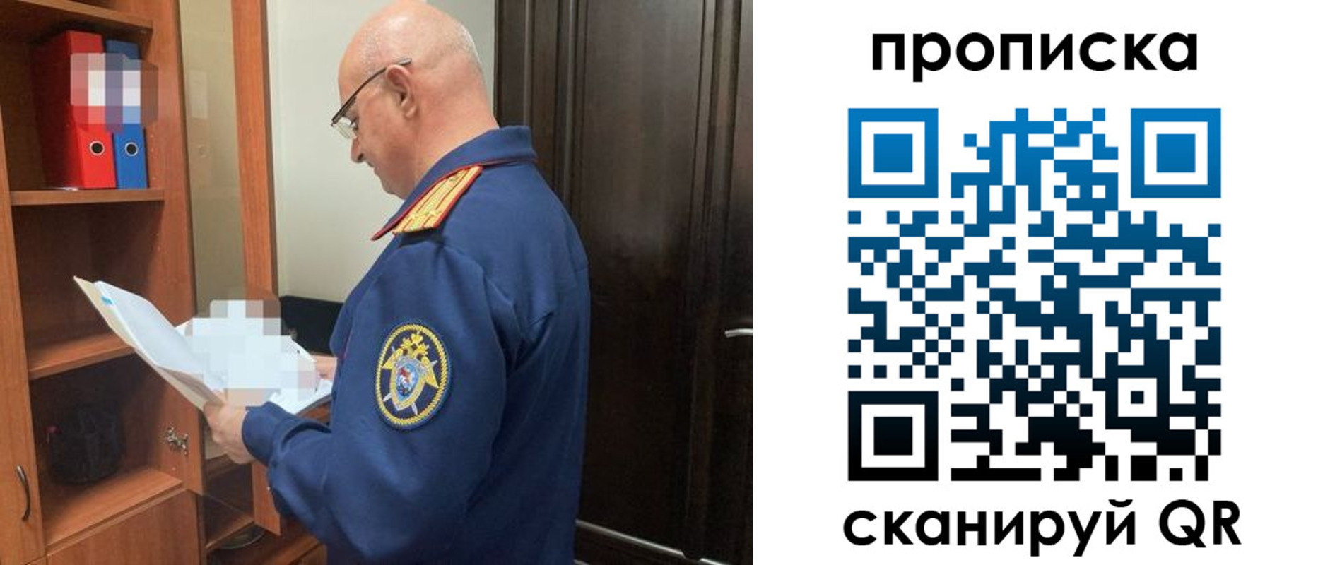 временная регистрация в квартире в Рузаевке