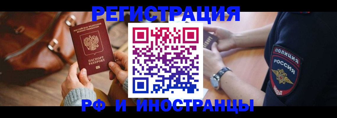 регистрация для дет. сада в Рузаевке